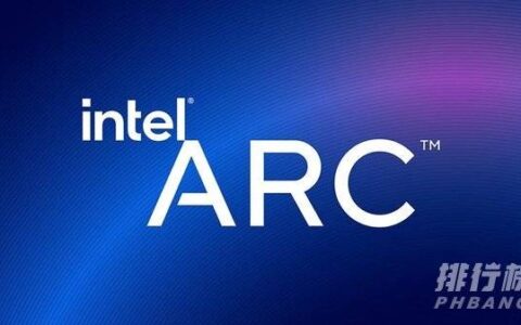 intel ARC显卡曝光，intel ARC显卡最新消息