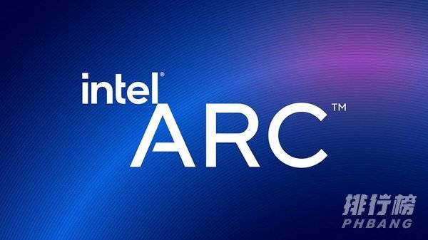 intel ARC显卡曝光_intel ARC显卡最新消息