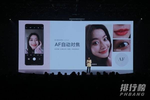 小米Civi有哪些亮点和不足_小米Civi优缺点