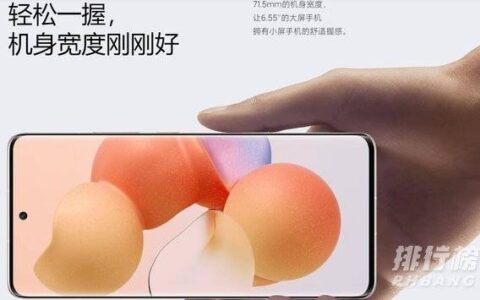 小米Civi屏幕多大，小米Civi屏幕尺寸