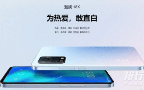 红米k40和魅族18x对比，哪款更值得入手