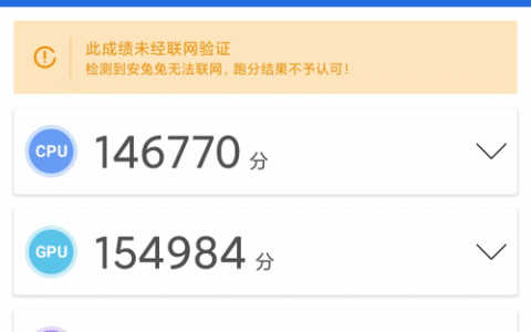 小米civi性能表现，小米civi性能跑分