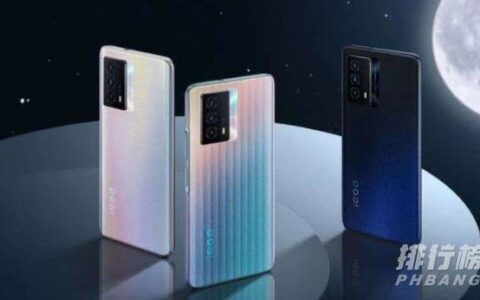 iQOOZ5有什么优缺点，iQOOZ5优缺点介绍