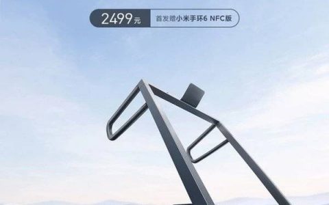 米家跑步机价格和图片，米家跑步机多少钱一台