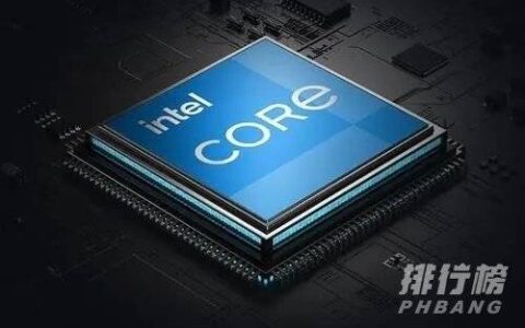 荣耀MagicBookV14是什么处理器，荣耀MagicBookV14处理器介绍