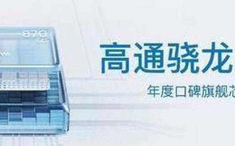 真我GTNeo2参数配置，真我GTNeo2详细参数配置