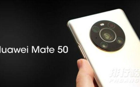 华为mate50支持5g吗，华为mate50支不支持5g