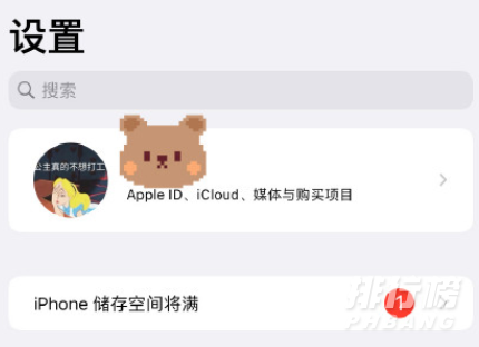 iOS15正式版bug汇总_iOS15正式版有哪些问题