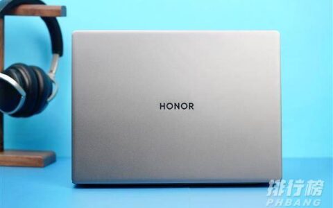 荣耀MagicBookV14价格，荣耀MagicBookV14多少钱