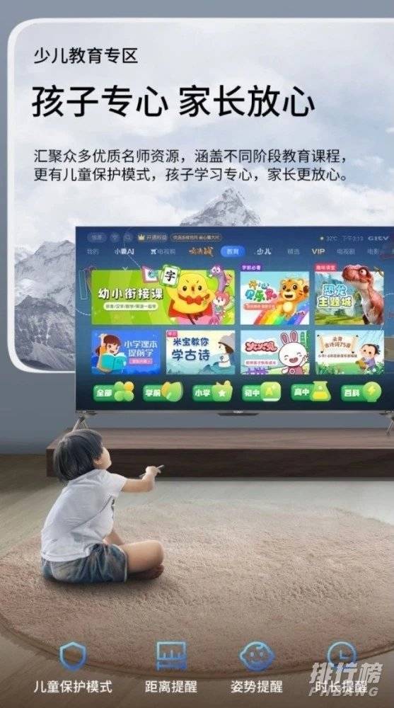 夏普75c7价格_夏普75c7多少钱一台