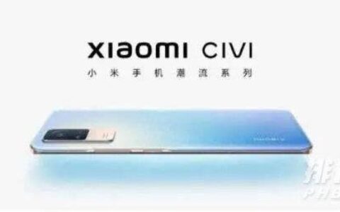 小米Civi严重缺点 ，小米Civi有哪些优缺点