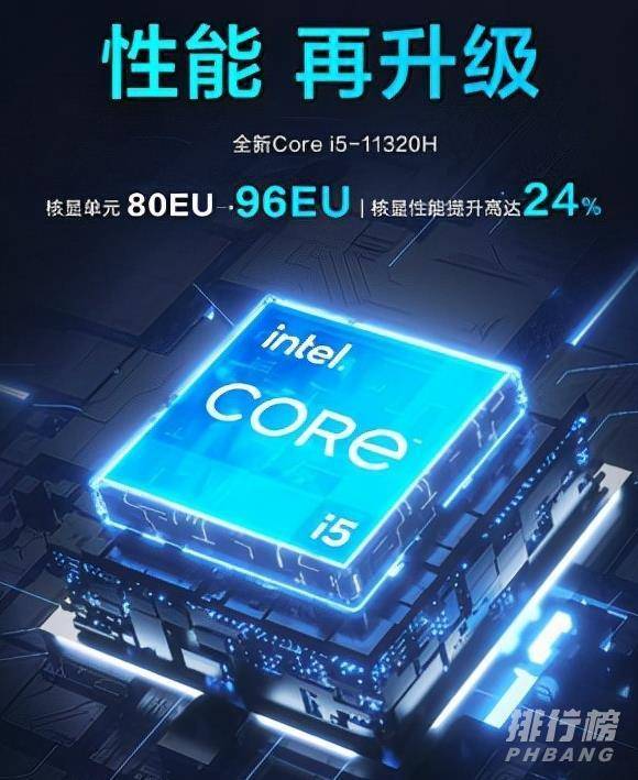 联想小新Pro14酷睿高刷版值得买吗_值不值得买