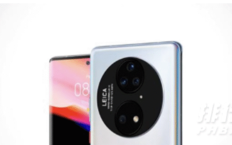 华为mate50pro配置参数表，华为mate50pro最新消息