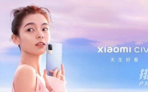 小米civi怎么读，小米civi怎么念