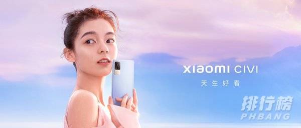 小米civi怎么读_小米civi怎么念