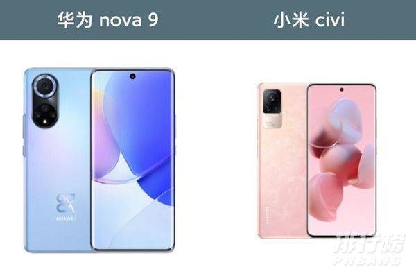 小米civi和nova9区别对比_哪款更值得入手