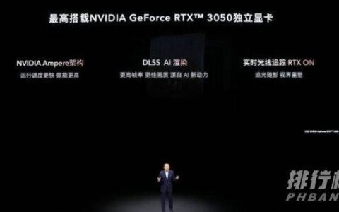 荣耀MagicBook16怎么样，荣耀MagicBook16表现怎么样