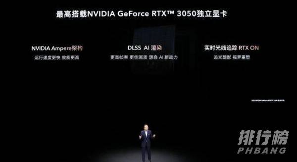 荣耀MagicBook16怎么样_荣耀MagicBook16表现怎么样