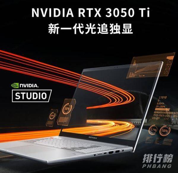 华硕灵耀Pro16价格_华硕灵耀Pro16多少钱
