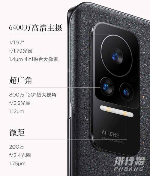 小米civi和vivox60哪个好_小米civi和vivox60对比