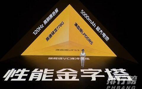 iQOOZ5游戏评测，iQOOZ5游戏体验