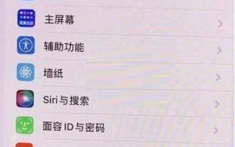 ios15左上角蓝色箭头是什么，ios15左上角蓝色箭头怎么关闭