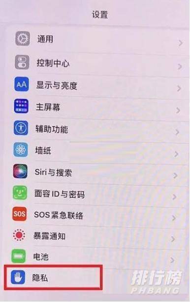 ios15左上角蓝色箭头是什么_ios15左上角蓝色箭头怎么关闭