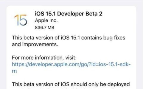 iOS15.1Beta2更新内容介绍，iOS15.1Beta2更新内容汇总