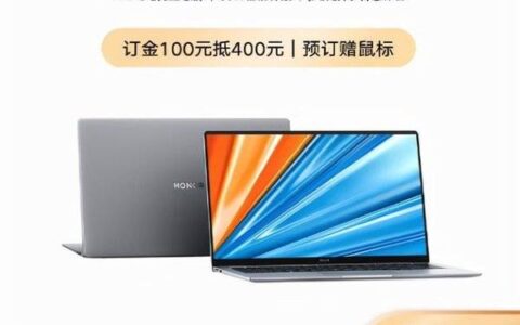 荣耀magicbook16pro价格，荣耀magicbook16pro多少钱
