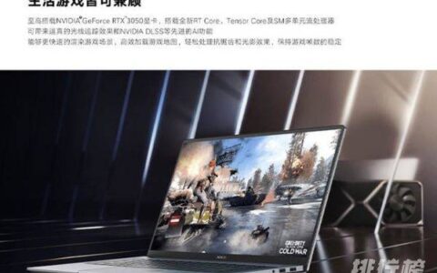 Magicbook16和Magicbook16Pro有什么区别，怎么选择