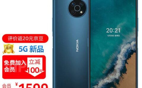 诺基亚g50多少钱，诺基亚g50手机多少钱