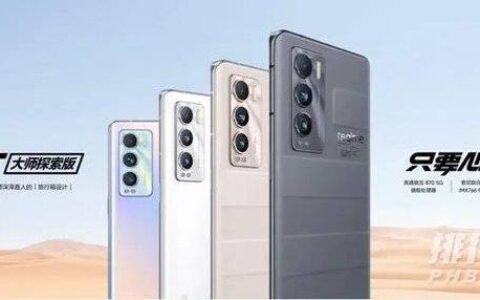 华为nova9和真我GT大师探索版区别对比，哪款更值得入手