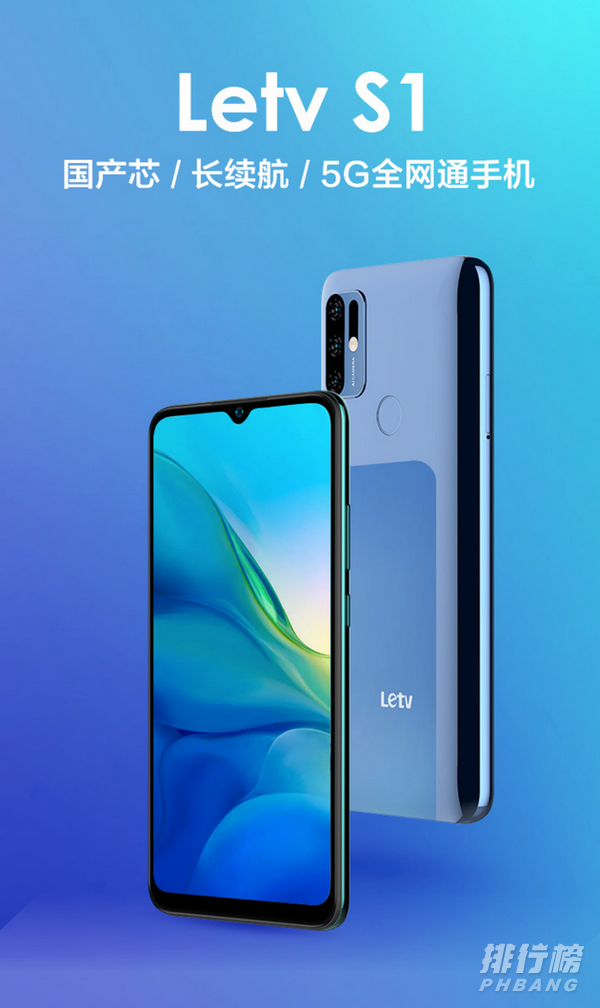 乐视s1手机评测_乐视s1深度评测