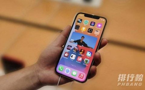 双11苹果13会降价吗，双11苹果13一般便宜多少