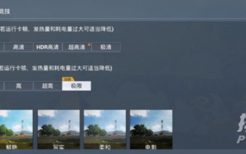 iphone13pro玩吃鸡能开几帧，苹果13pro玩吃鸡可以开90帧吗