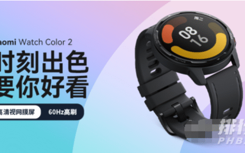 小米手表Color2可以微信支付吗，支持微信支付吗