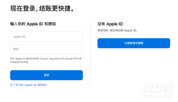 iphone13可以分期付款吗_苹果13怎么分期购买