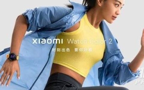 小米手表color2开箱视频，小米手表color2深度评测