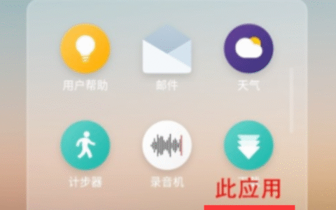 魅族18S怎么添加门禁卡，添加门禁卡方法