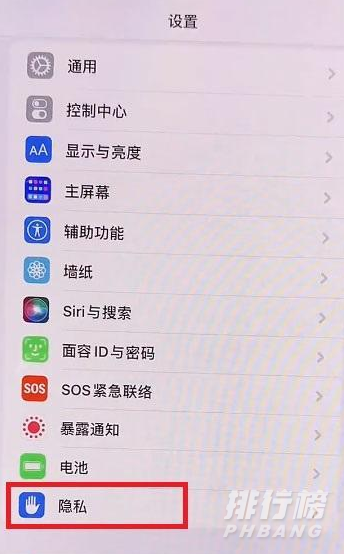 ios15恋爱模式有什么用，ios15恋爱模式开启步骤-8