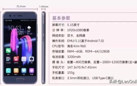 荣耀9好不好用（荣耀9优点缺点）