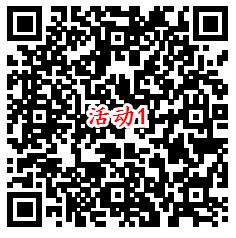 聚能惠2个活动领取50元话费红包 可40充50元手机话费