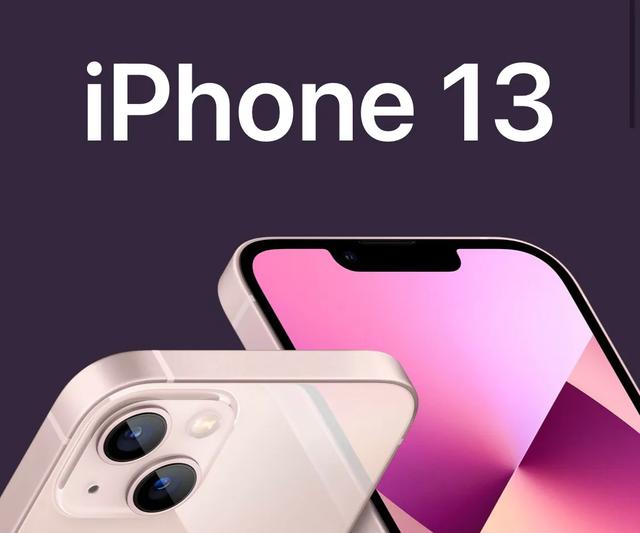 今年苹果13为什么这么便宜（iphone13降价原因）-1