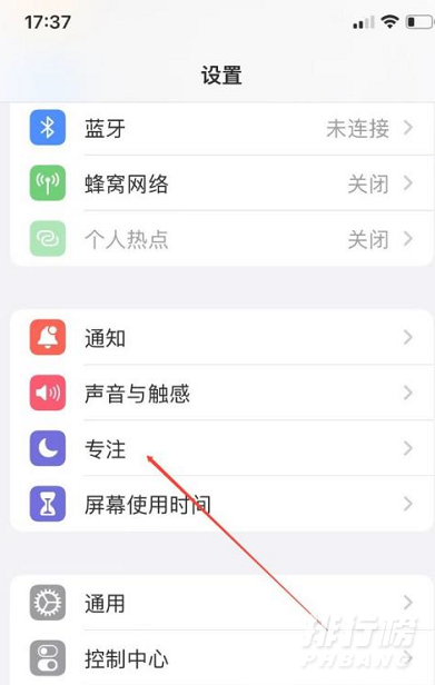 ios15恋爱模式有什么用，ios15恋爱模式开启步骤-2