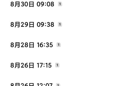 10016是什么电话经常打来（10016是不是诈骗电话）