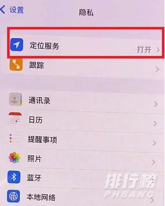 ios15恋爱模式有什么用，ios15恋爱模式开启步骤-9