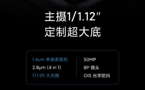 小米11ultra值得入手吗（小米11ultra质量怎么样）