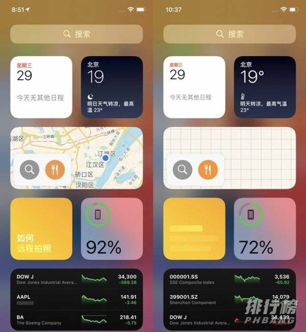 ios 15正式版测评_ios15正式版系统评测