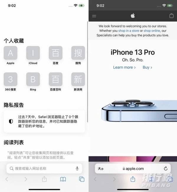 ios 15正式版测评_ios15正式版系统评测