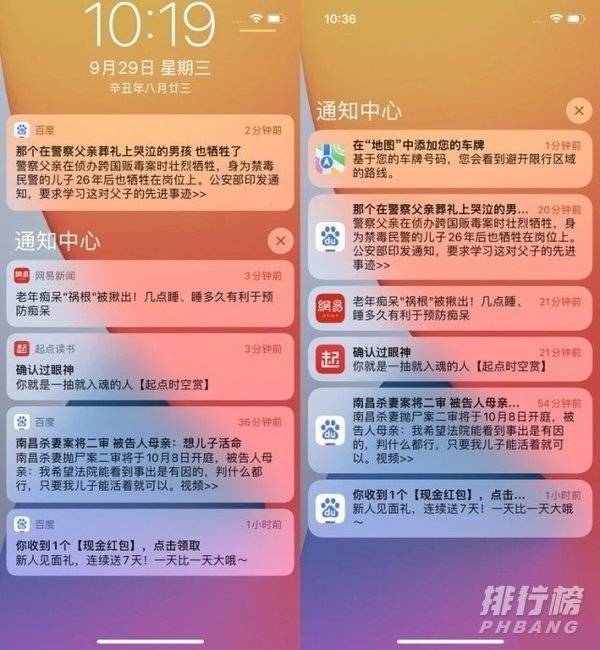 ios 15正式版测评_ios15正式版系统评测